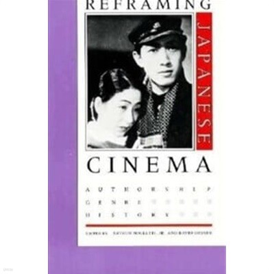 Reframing Japanese Cinema - Authorship, Genre, History 