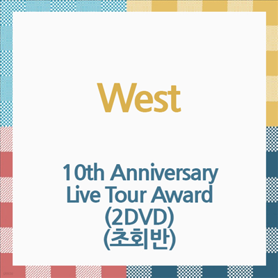 West (Ʈ) - 10th Anniversary Live Tour Award (ڵ2)(2DVD) (ȸ)