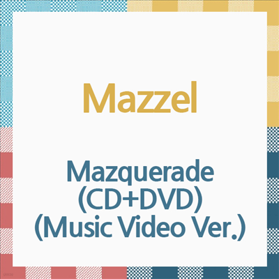 Mazzel () - Mazquerade (CD+DVD) (Music Video Ver.)