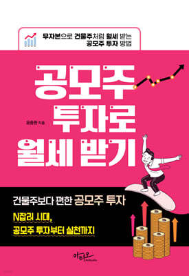 책 정보
