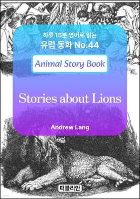 Stories about Lions