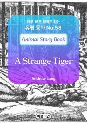 A Strange Tiger