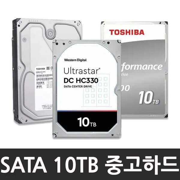 데스크탑 3.5인치 하드 SATA HDD A급 중고 하드디스크 10TB