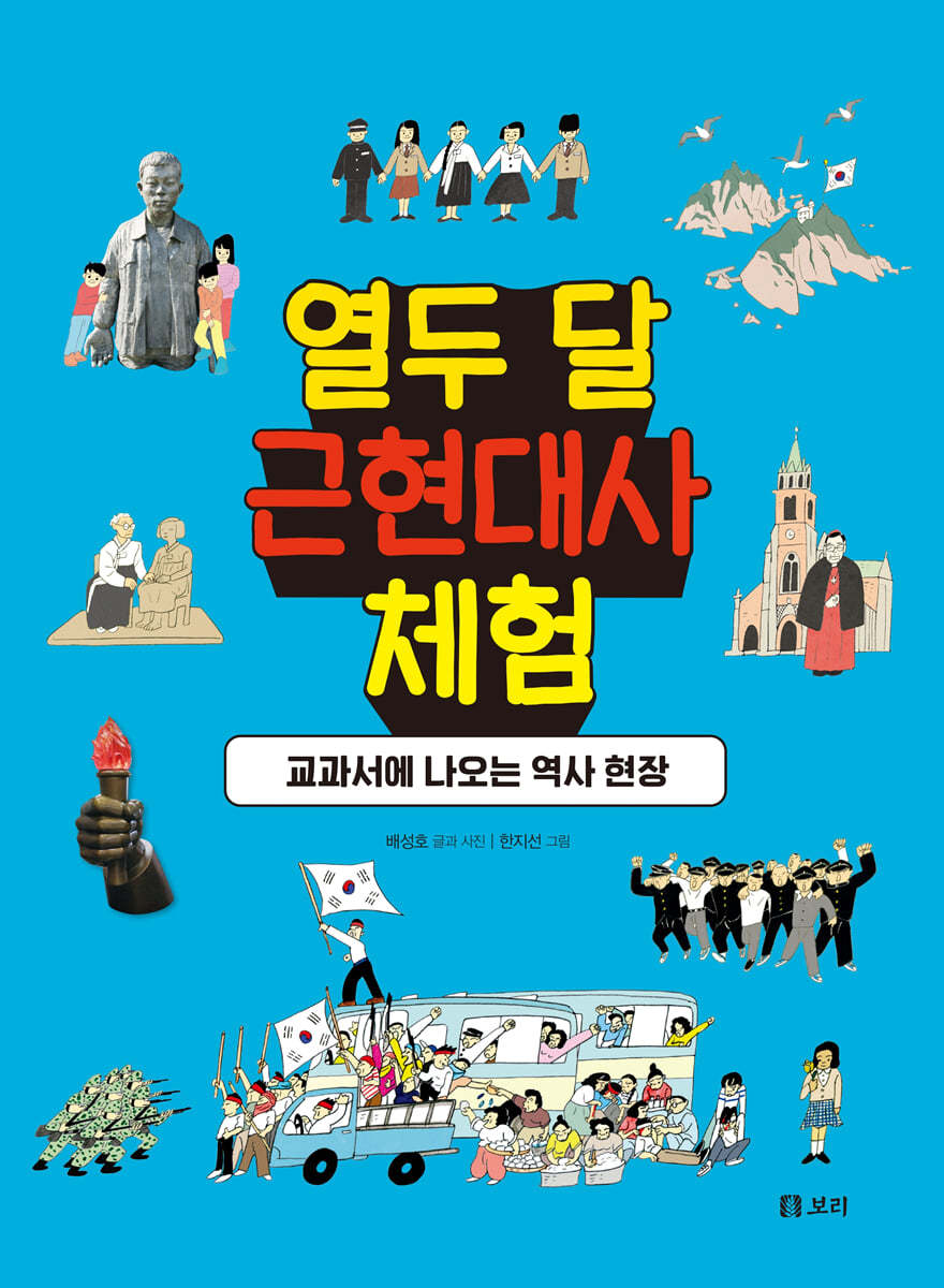 도서명 표기