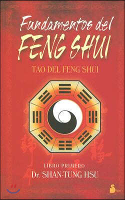 Fundamentos del Feng Shui: Tao del Feng Shui, Libro Primero = Fundamentals of Feng Shui