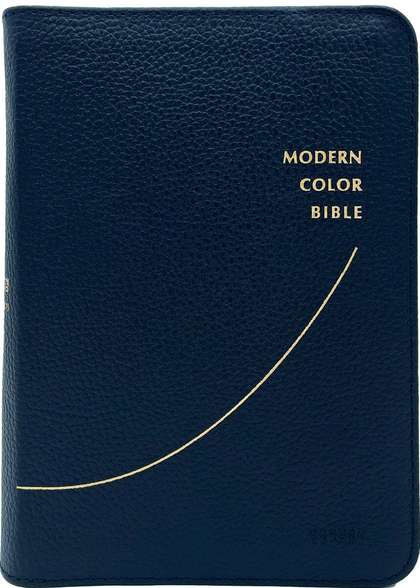 모던 컬러성경 (새찬송가/소합본/지퍼/천연우피/반달 색인/주석있음/다크네이비)