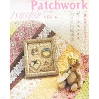 Patchwork tsushin (ѫë?) 6 - 2010 no.156 (paperback)