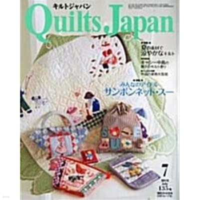 Quilts Japan (キルトジャパン) 135 - 2010. 7月號 [雜誌] (隔月刊, 雜誌)