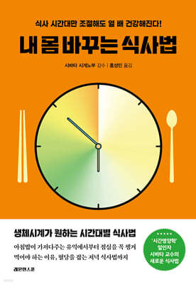 책 정보