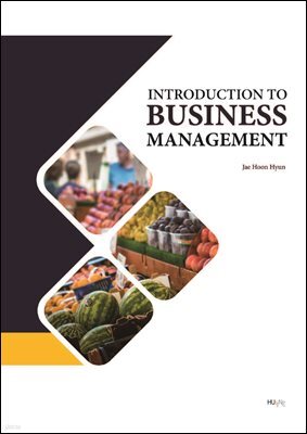 [대여] Introduction To Business Management