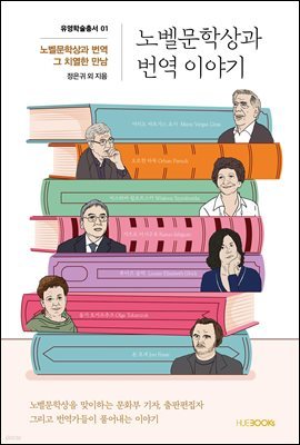 책 정보
