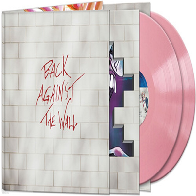 Various Artists — Back Against 앨범 커버
