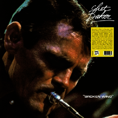 Chet Baker — Broken Wing 앨범 커버