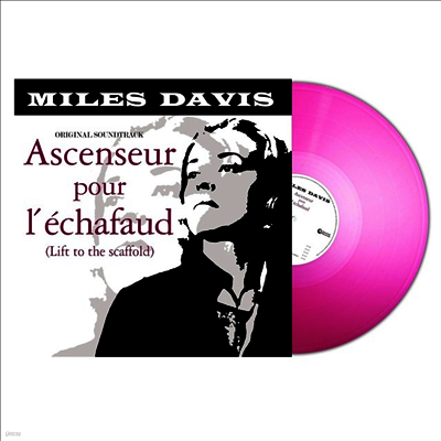 Miles Davis — Ascenseur Pour L'Echafaud (사형대의 엘리베이터) (Soundtrack) 앨범 커버
