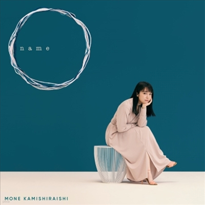 Kamishiraishi Mone,카미시라이시 모네 — Name 앨범 커버