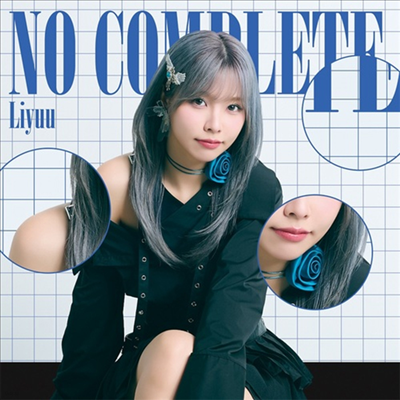 Liyuu () - No Complete (CD+Blu-ray) (ȸ)