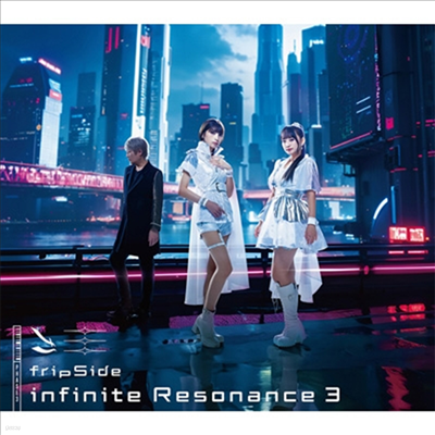 fripSide (̵) - Infinite Resonance 3 (CD+Blu-ray) (ȸ)