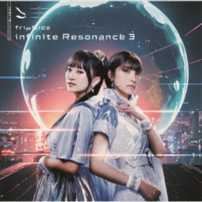 fripSide (̵) - Infinite Resonance 3 (CD)