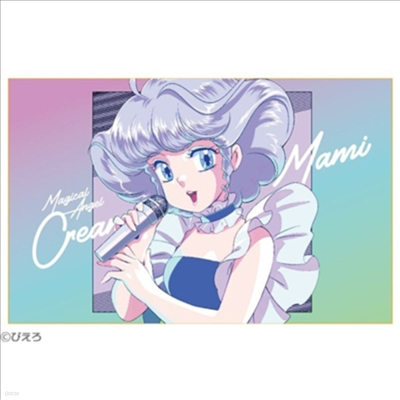 Various Artists - تūꫣ-ޫ ( õ ũ̸, Magical Angel Creamy Mami) : 80's On Cassette (Cassette Tape)