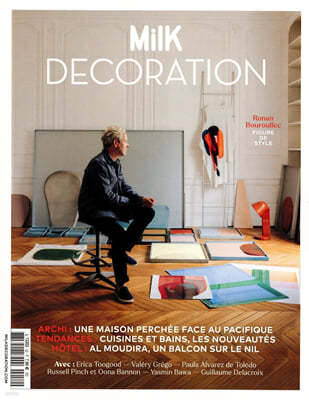 Milk Decoration (谣)(English-Edition) : 2024 No.52