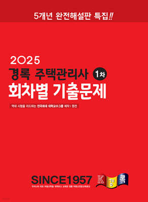 책 정보