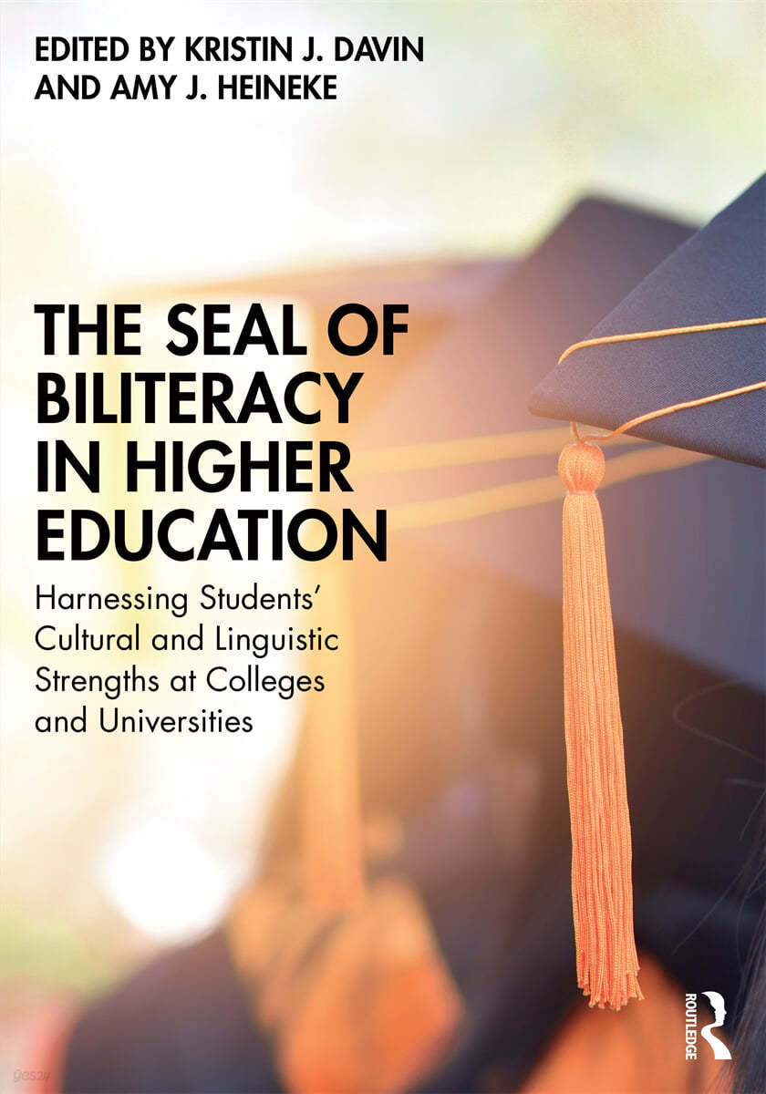 Seal of Biliteracy in Higher Education