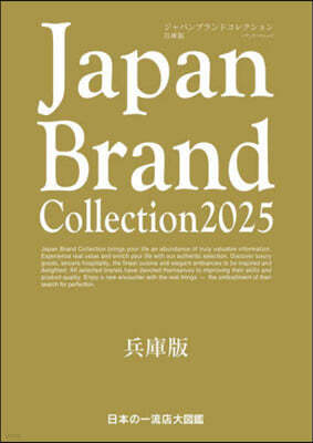 25 JapanBrandCo ܲͷ