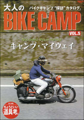 ѪBIKE CAMP 5