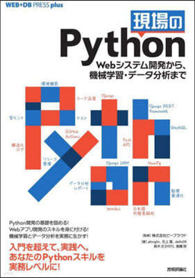 ުPython