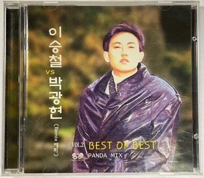 Best Of Best Vol. 2- 이승철  vs 박광현 / 신촌뮤직