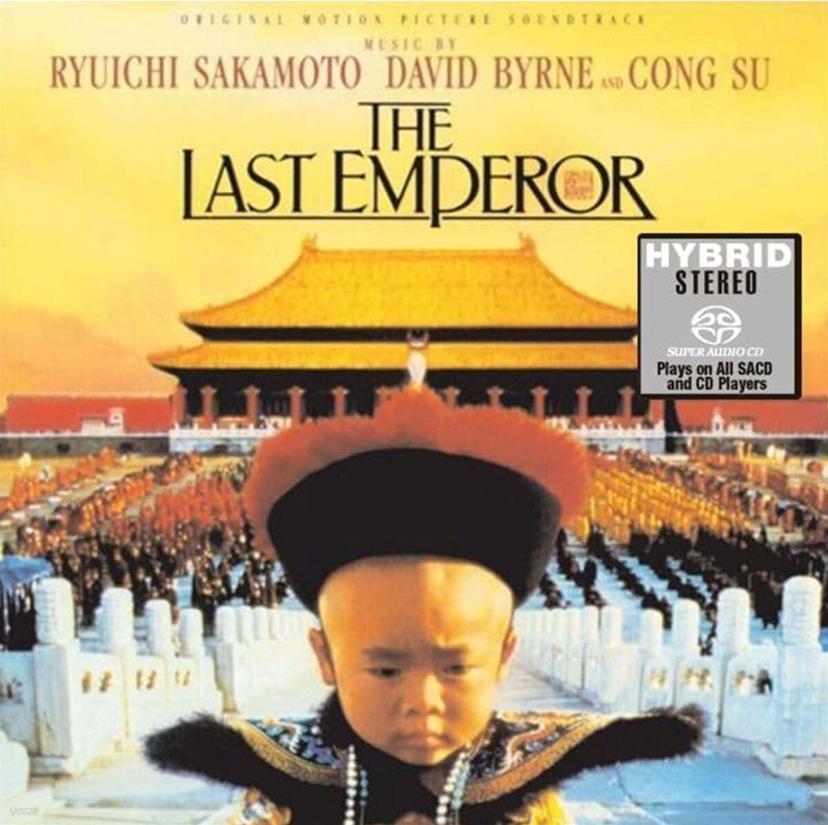 마지막 황제 영화음악 (The Last Emperor OST by Ryuichi Sakamoto) [SACD Hybrid]