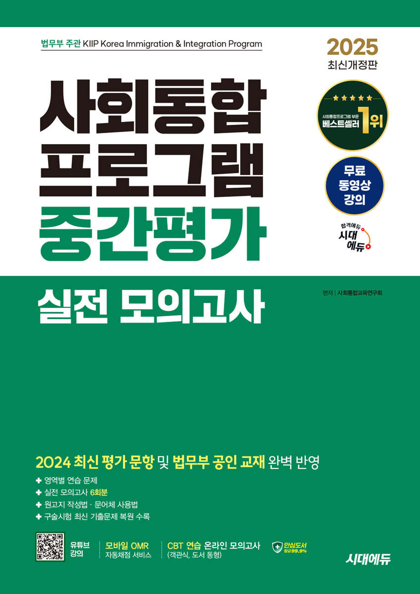 도서명 표기