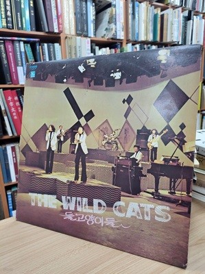 (LP) 들고양이들 THE WILD CATS: 마음 약해서/우리 사랑 변함없으리