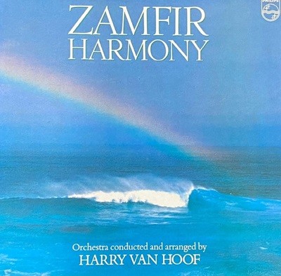 [LP] 게오르그 잠피르 - Gheorghe Zamfir - Harmony LP [성음-라이센스반]