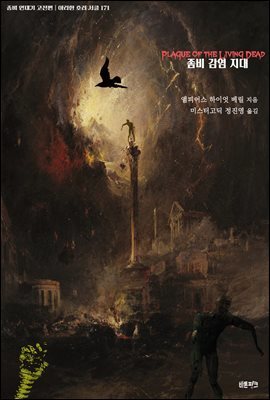 책 정보