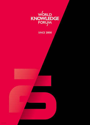 25 Years of the World Knowledge Forum