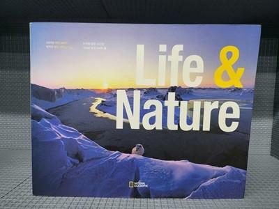 Life & Nature - ‘지구를 담은 사진전‘ 내셔널 지오그래픽 展