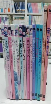 길벗어린이 지원이와병관이 세트 9권+김영진 그림책 시리즈5권 엄마를 구출하라.싸움을 멈춰라 꿈공장을 지켜라 이상한 분실물보관소 아빠의 이상한 퇴근길?총14권 