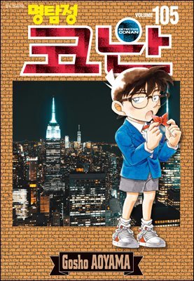 책 정보