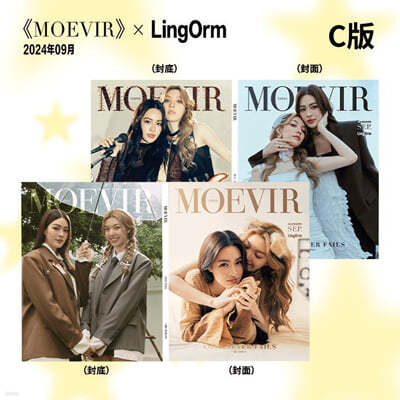 [C] MOEVIR ߱ 2024 9ȣ : Ling & Orm Ŀ (A  + B  + ī 10 + ̵ 10)