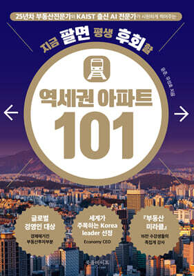 책 정보