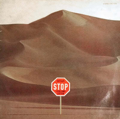 Epitaph (Ÿ) - 2 Stop Look and Listen [LP]