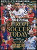 EUROPE SOCCER TODAY - ح 2024-2025  