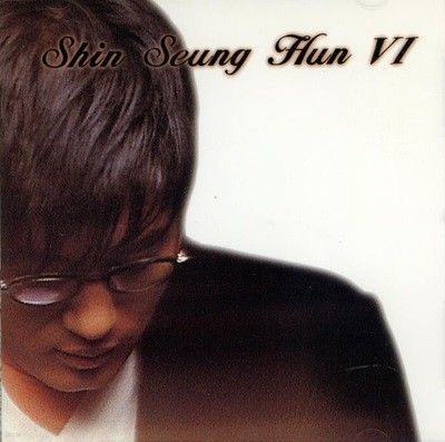 Ž 6 - Shin Seung Hun  