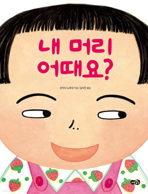 책 정보