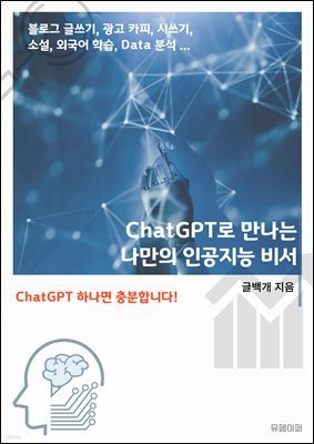 ChatGPT   ΰ 