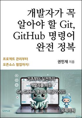 ڰ  ˾ƾ  Git, GitHub ɾ  