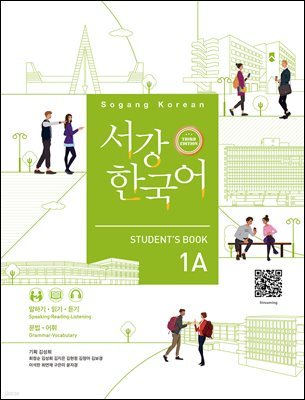 ѱ Student&#39;s Book 1A  (3rd edition)