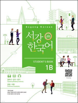 ѱ Student&#39;s Book 1B  (3rd edition)