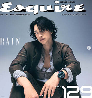 [A] Esquire Hong Kong ̾ ȫ 2024 9ȣ :   (Rain) Ŀ